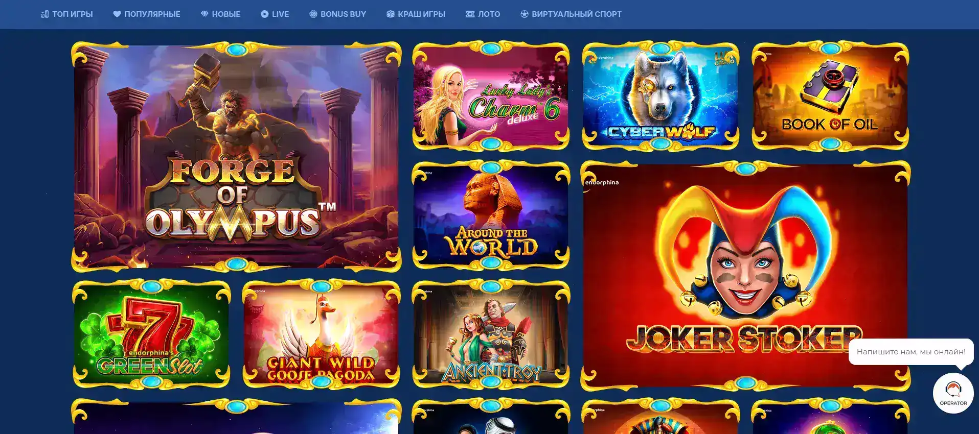 Platinum casino бонусы и акции